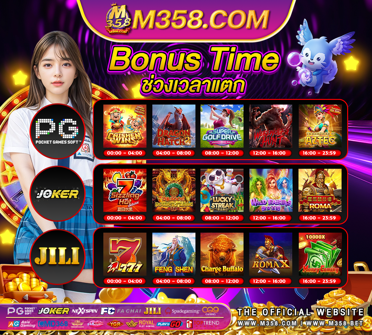 pg slot เวลาโบนัส la casino with slots